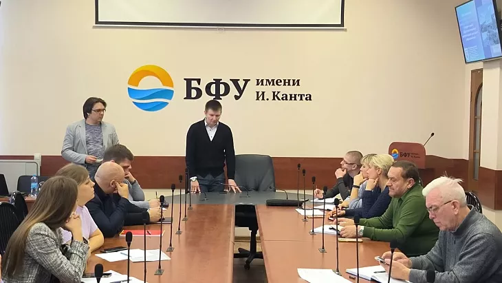 В БФУ стартовали курсы по вопросам обеспечения антитеррористической защищенности |  4