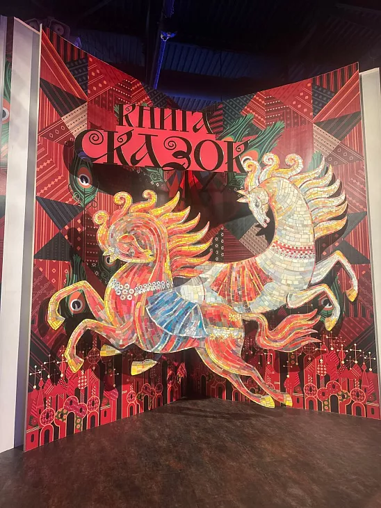 «Экспозиция привела детей и&nbsp;взрослых в&nbsp;восторг»: студентка БФУ о&nbsp;впечатлениях от&nbsp;поездки в&nbsp;Национальный центр «Россия» |  1