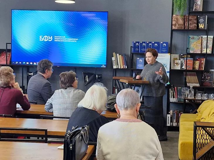 В БФУ открылись XIII Кантовские чтения памяти Леонарда Калинникова |  1