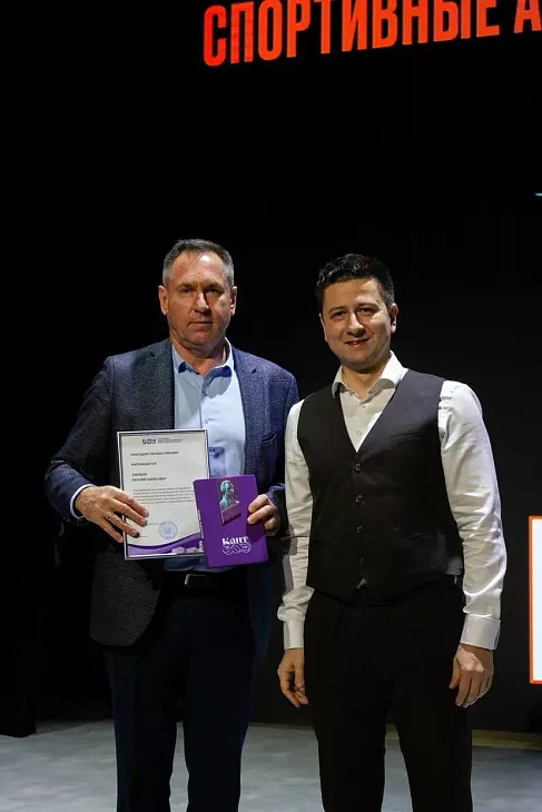 «Спорт в&nbsp;лицах БФУ»: спортклуб «Кантиана» подвел итоги года |  3