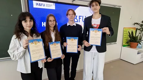 Образовательный квиз от БФУ им. И. Канта: калининградские школьники погрузились в мир точных наук и культуры