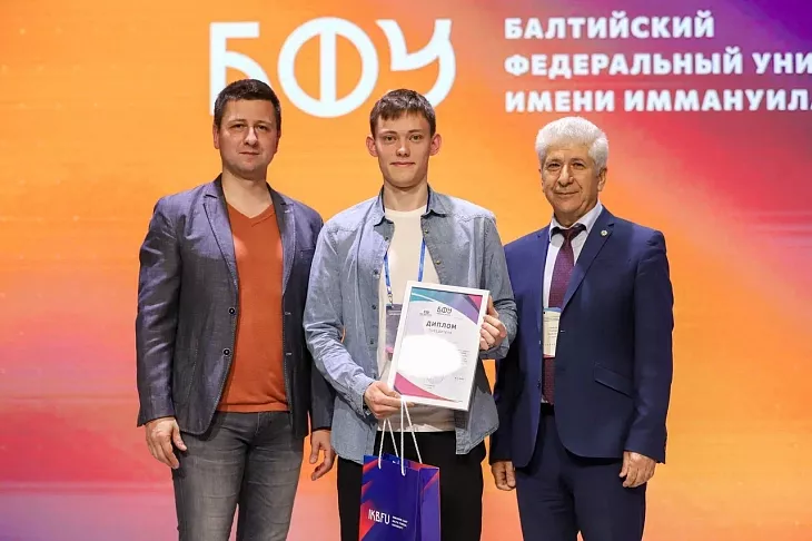 БФУ им. И. Канта и РТУ МИРЭА откроют сетевую магистратуру «Материаловедение и технологии материалов» |  2
