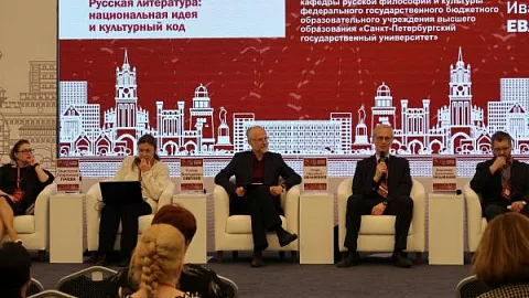 Эксперты БФУ приняли участие в Балтийском культурном форуме