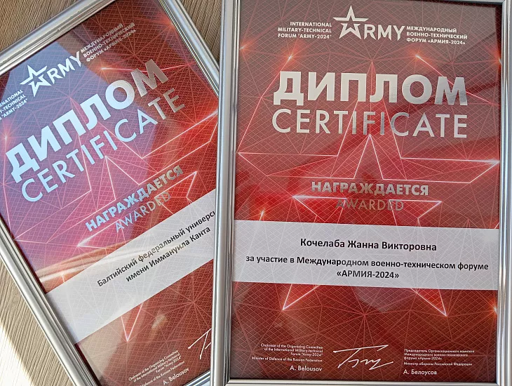 Доцент БФУ стала участником Международного военно-технического форума «Армия-2024» |  4