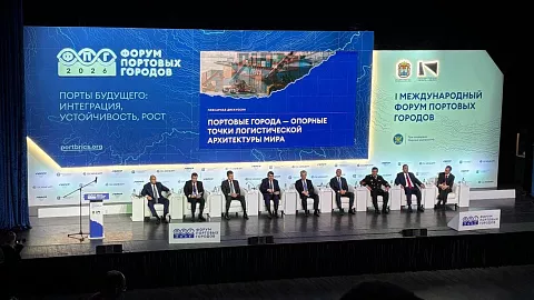 Студенты-международники БФУ им. И. Канта приняли участие в первом форуме портовых городов