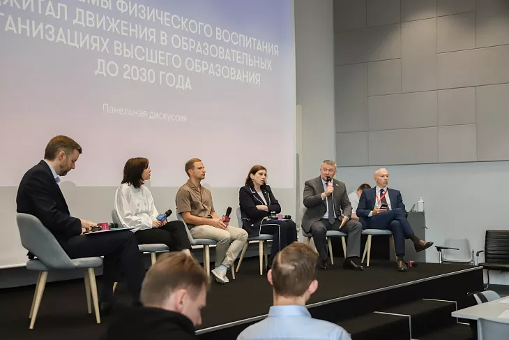 Эксперт БФУ им. И. Канта принял участие в стратегической сессии по фиджитал-движению |  4