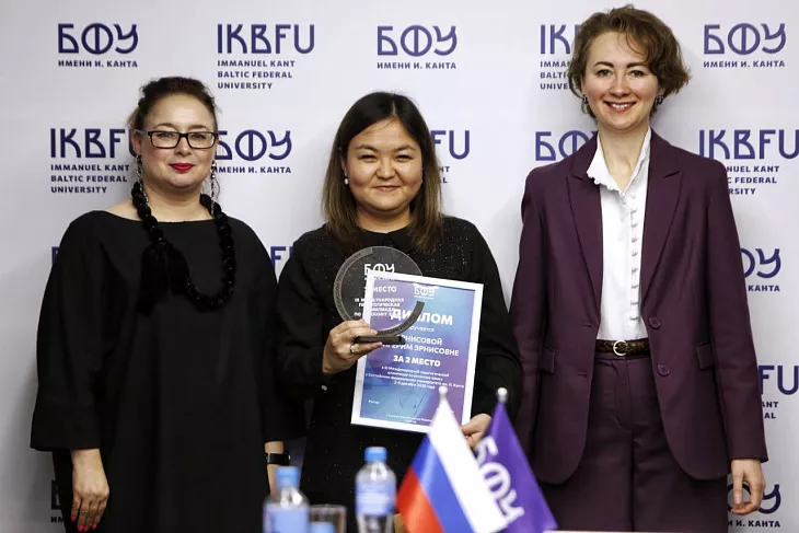 «Русский язык — язык для сильных людей»: в БФУ им. И. Канта назвали победителей Международной педагогической олимпиады |  5
