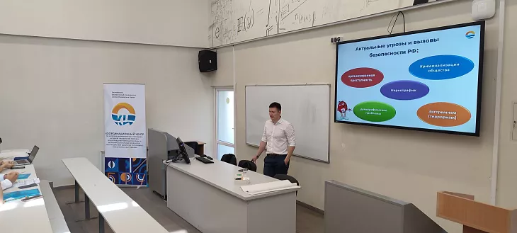 В БФУ стартовал проект по поиску технологичных решений в области профилактики терроризма |  1