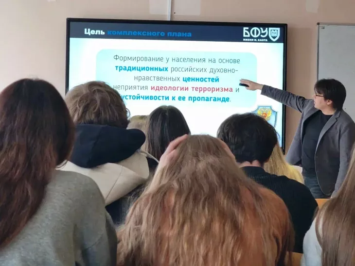 В Западном филиале Президентской академии состоялся «Открытый диалог» о&nbsp;профилактике экстремизма в&nbsp;сети |  2