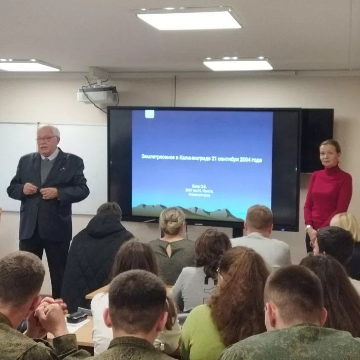 В БФУ им.&nbsp;И.&nbsp;Канта прошел географический диктант |  3