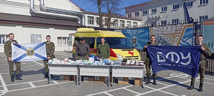 БФУ им. И. Канта передал бригаде морской пехоты машину скорой помощи и медикаменты |  2