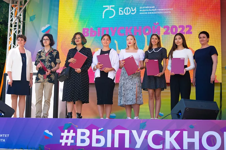 В БФУ подвели итоги конкурса для школьников «Звезда будущего»  |  1
