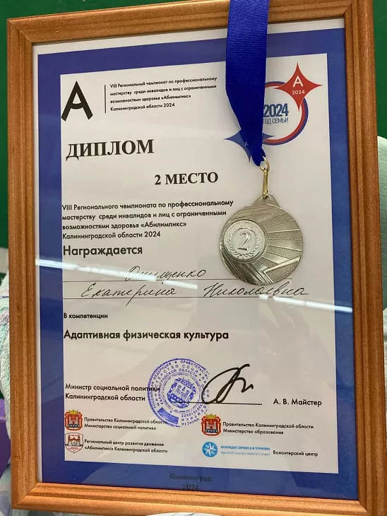 Студенты и преподаватели БФУ приняли участие в региональном чемпионате «Абилимпикс» |  16