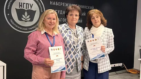 Преподаватели Высшей школы образования и психологии приняли участие в XIV Международном открытом педагогическом форуме