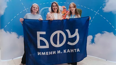 Сотрудница и&nbsp;студентка БФУ поучаствовали в&nbsp;международном профессиональном интенсиве