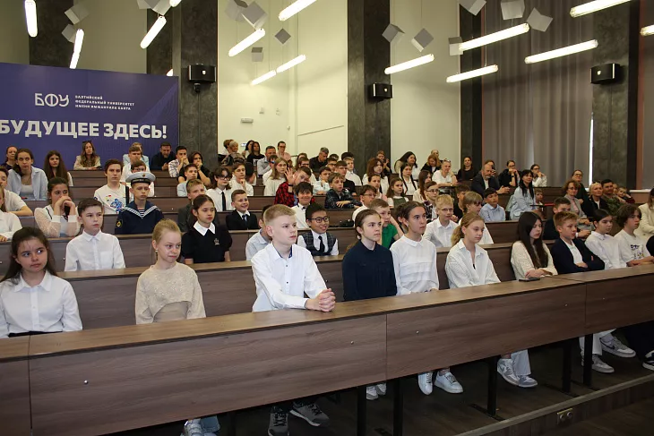 В БФУ им. И. Канта прошла десятая Олимпиада по логике имени В. Н. Брюшинкина |  2