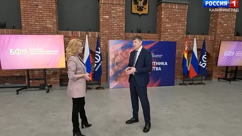 Андрей Кропоткин: «БФУ им. И. Канта — визитная карточка образования Калининградской области»