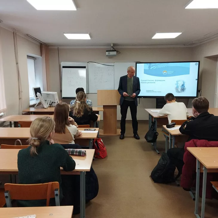 В географической школе БФУ провели профориентационные мероприятия для&nbsp;школьников |  1