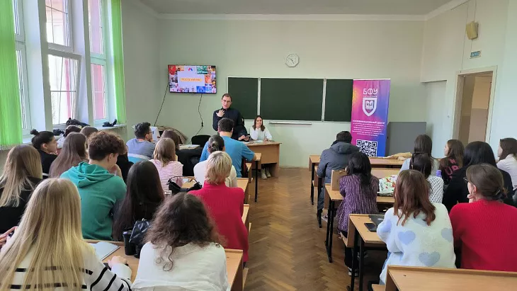 председатель Молодежной избирательной комиссии рассказал студентам БФУ об электронном дистанционном голосовании  |  6