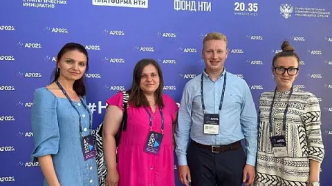 Команда БФУ приняла участие в проектно-образовательном интенсиве «Архипелаг 2022» в Севастополе
