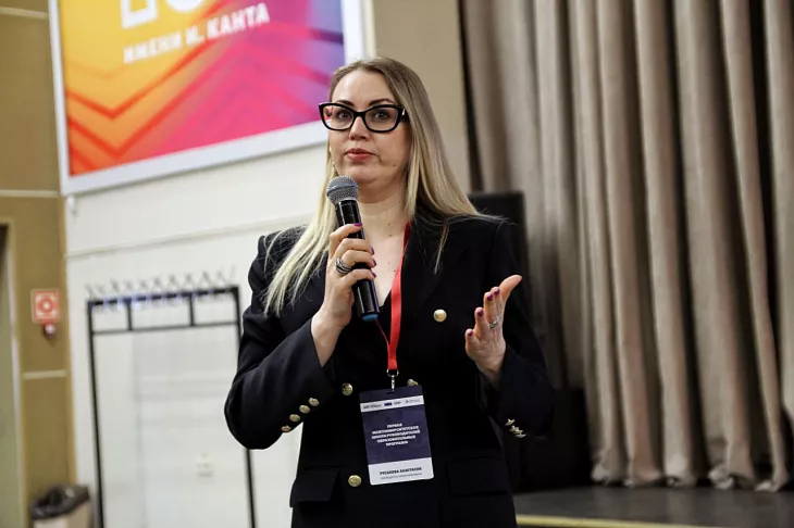 В БФУ стартовала первая межуниверситетская Школа руководителей образовательных программ |  4