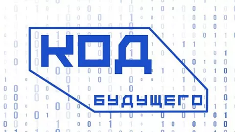 «Код будущего»: студенты Университетского колледжа успешно освоили первый модуль по программированию