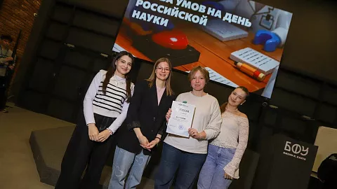 Квиз в&nbsp;День российской науки объединил студентов и&nbsp;преподавателей университета