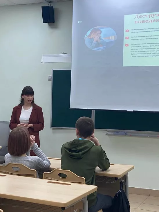 Студенты БФУ провели в калининградских школах уроки по профилактике деструктивного поведения молодежи в Интернете |  7