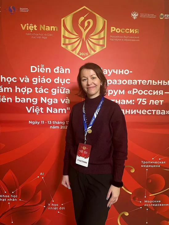 Научно-образовательные связи: БФУ им.&nbsp;И.&nbsp;Канта на&nbsp;российско-вьетнамском форуме |  1