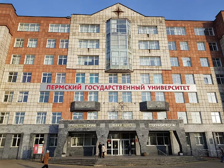 Сотрудник БФУ принял участие в Международном научном симпозиуме в Перми |  2