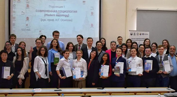 Студентка-социолог стала победителем секции на Международной конференции «Ломоносов-2025» |  3