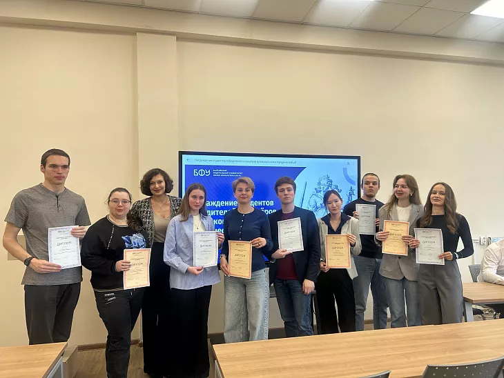 Студенты и&nbsp;преподаватели БФУ им.&nbsp;И.&nbsp;Канта отметили Неделю Высшей школы права |  1