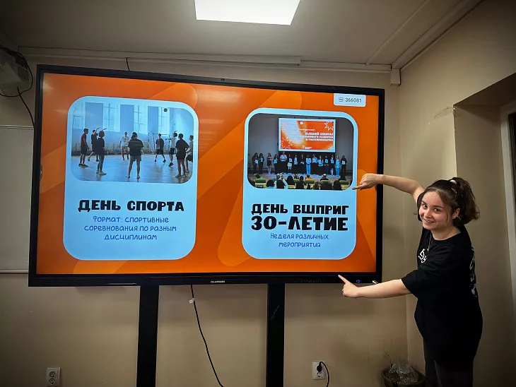 Студенческий актив Института управления и&nbsp;территориального развития объединяется |  7