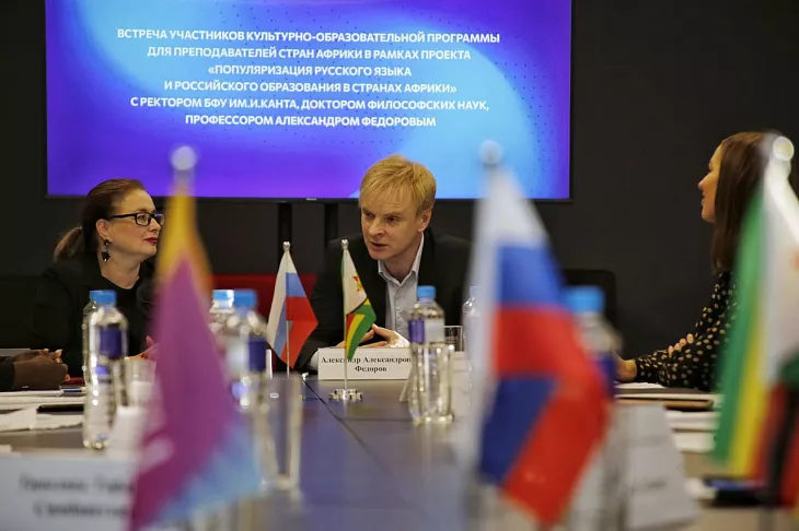 Преподаватели из Африки встретились с ректором БФУ Александром Федоровым   |  7