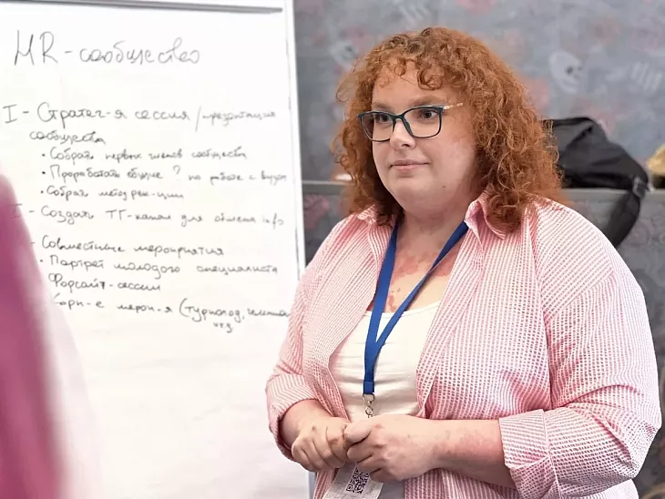 Сотрудники БФУ посетили мероприятия Экспертного центра карьеры при Минобрнауки РФ |  2