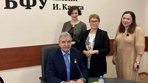 В БФУ прошел Всероссийский круглый стол: Частное право и&nbsp;бизнес