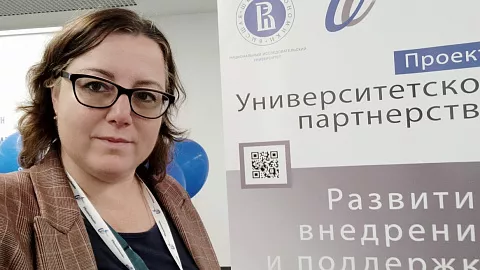 Сотрудница Института рекреации, туризма и&nbsp;физической культуры приняла участие в&nbsp;образовательном интенсиве по&nbsp;развитию сотрудничества в&nbsp;продвижении цифрового обучения