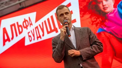 «Стипендия Альфа-будущее»: 45 студентов БФУ будут получать специальную стипендию банка