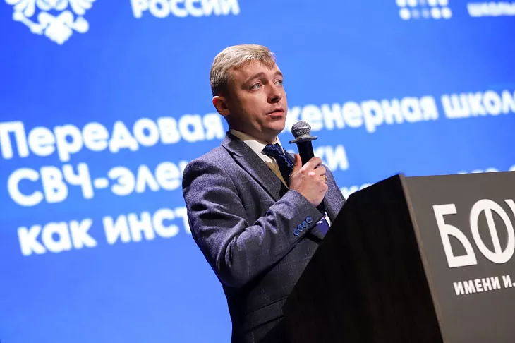 В БФУ им. И. Канта проходит национальная конференция «Фундаментальные, поисковые, прикладные исследования и инновационные проекты» |  3