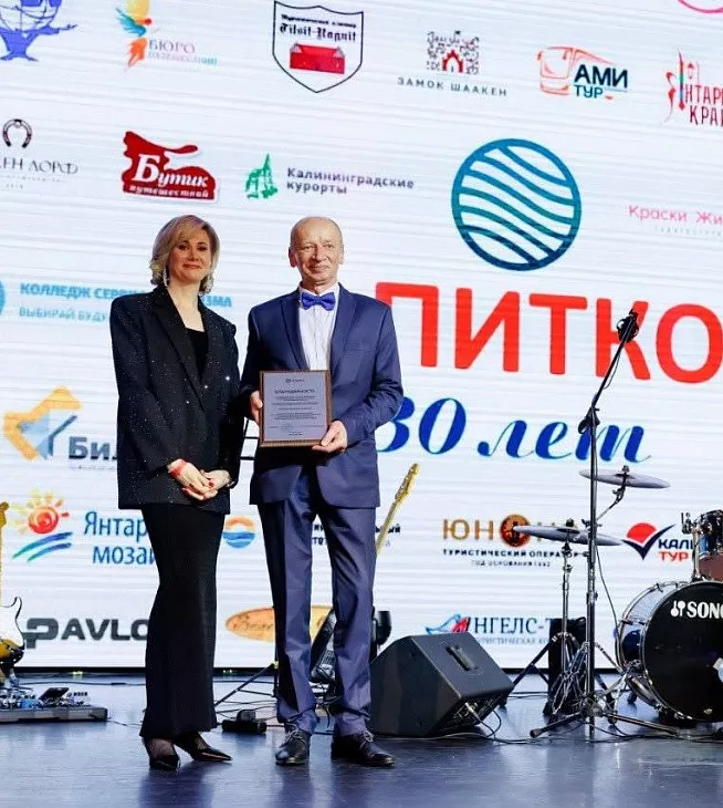 БФУ им.&nbsp;И.&nbsp;Канта представил механизмы борьбы с&nbsp;демографическим кризисом в&nbsp;сфере гостеприимства |  1