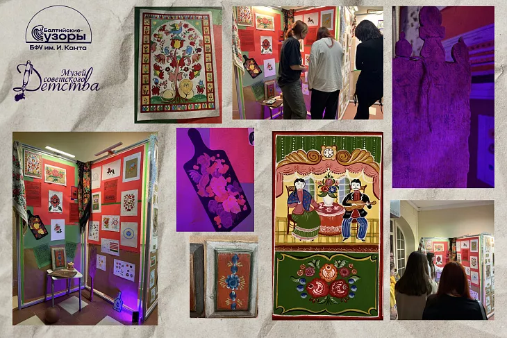 В БФУ им.&nbsp;И.&nbsp;Канта открылась выставка «Русские узоры» |  3