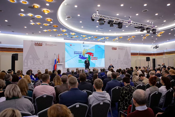 Эксперты Координационного центра БФУ приняли участие в Межрегиональном национальном форуме «Наше поколение за мир и единение» |  1