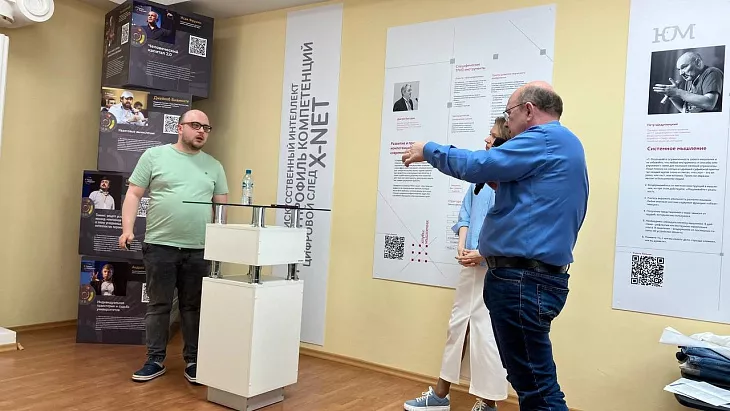 Завершился III научный семинар по&nbsp;математическому моделированию свойств мягких магнитных материалов |  1