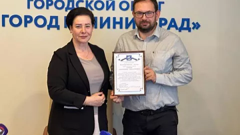 Магистрант БФУ им. И. Канта награжден благодарственным письмом от главы администрации Калининграда