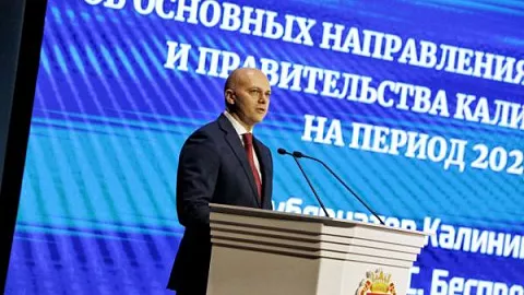 В БФУ им. И. Канта губернатор Калининградской области объявил приоритеты в работе на ближайшие пять лет