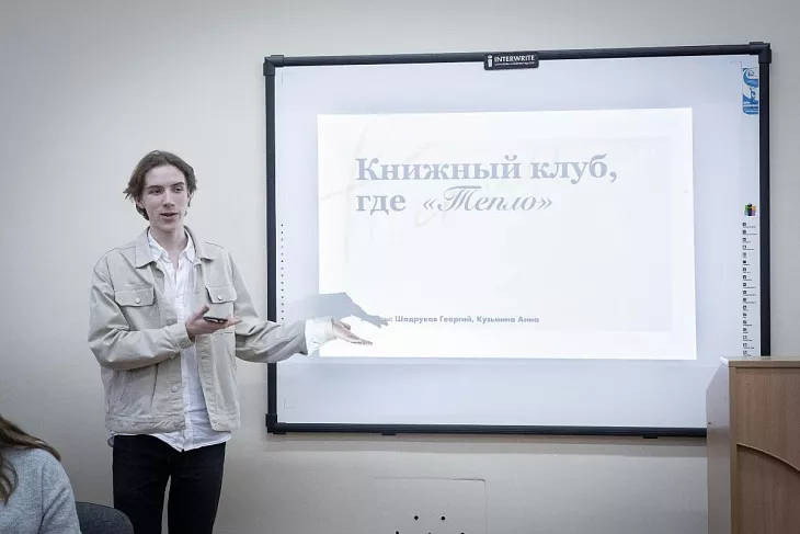 Состоялась Ярмарка проектов педагогического направления проекта «Звезда будущего» |  9