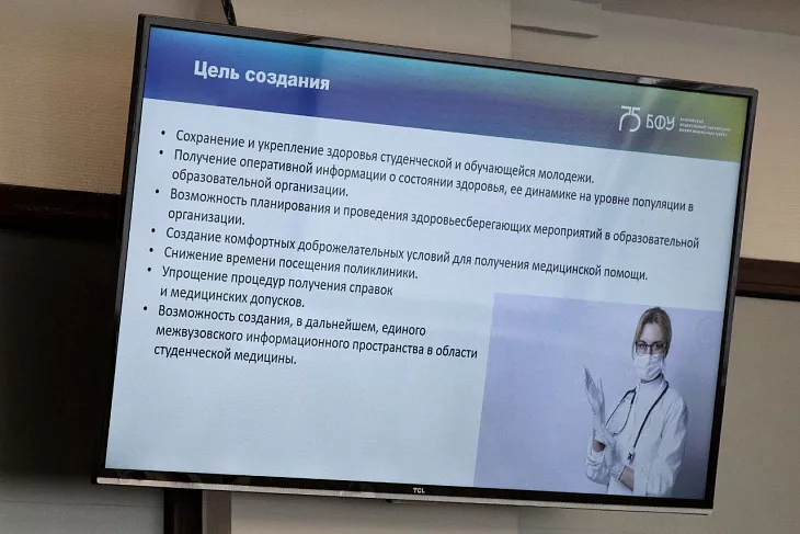 Студенческая поликлиника БФУ откроет двери для десяти тысяч калининградских студентов |  4
