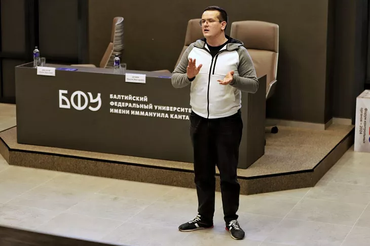 В БФУ им. И. Канта открылась школа молодых преподавателей «Новые лица» |  4