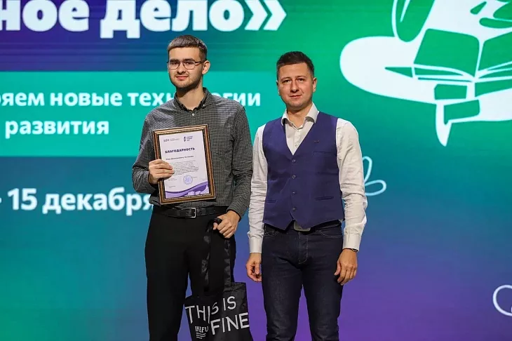 Стартовала работа акселератора «Зеленое дело» для 300 студентов БФУ им. И. Канта  |  11