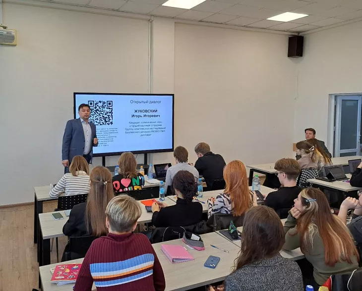 «Открытый диалог» в БФУ им. И. Канта: о современной международной обстановке в Балтийском регионе |  1